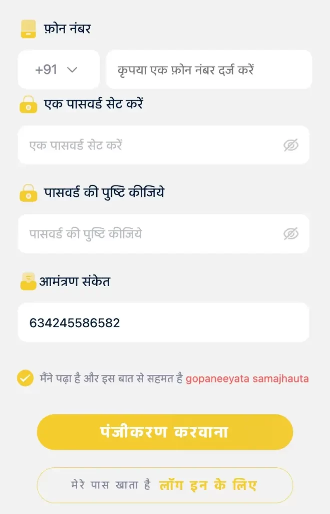 Creating an account on our platform is simple and quick.